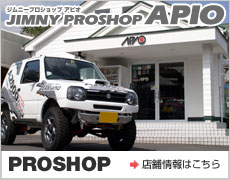 PROSHOP PROSHOP