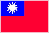 台湾