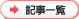 もっと見る もっと見る