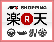 アピオ 楽天市場店