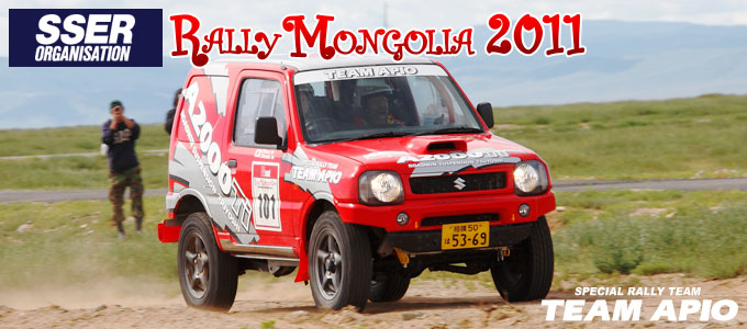 Rally Mongolia 2011