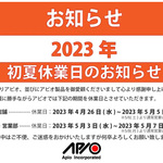 サムネイル画像