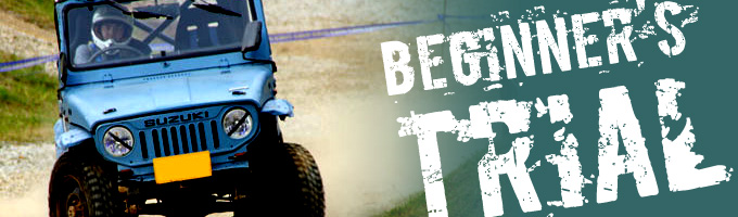 Beginner's trial