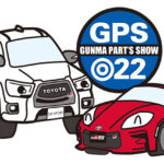 【7.8 - 7.10】群馬パーツショー2022 出展