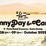 【10.8 - 10.9】Jimny Day & Camp 出展