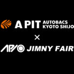 【2.1 - 2.2】アピオジムニーフェア in A PIT KYOTO SHIJO【京都】