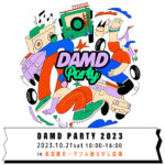 【10.21】DAMD PARTY 2023