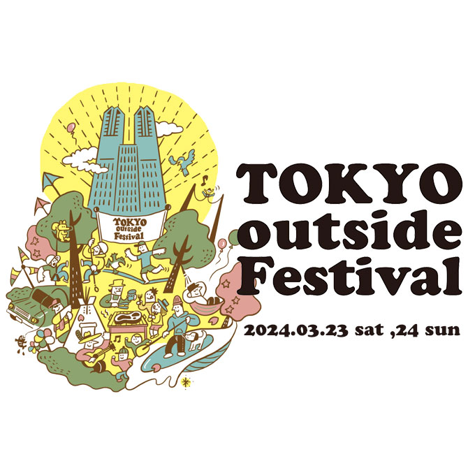 【3.23 – 3.24】TOKYO outside Festival 【3.23 – 3.24】TOKYO outside Festival
