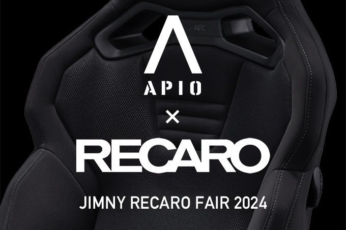 【5.11 – 5.12】JIMNY RECARO FAIR 2024 in APIO 【5.11 – 5.12】JIMNY RECARO FAIR 2024 in APIO