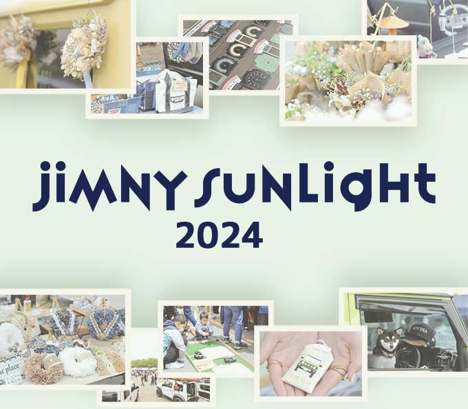 【5.19】Jimny Sunlight 2024 【5.19】Jimny Sunlight 2024