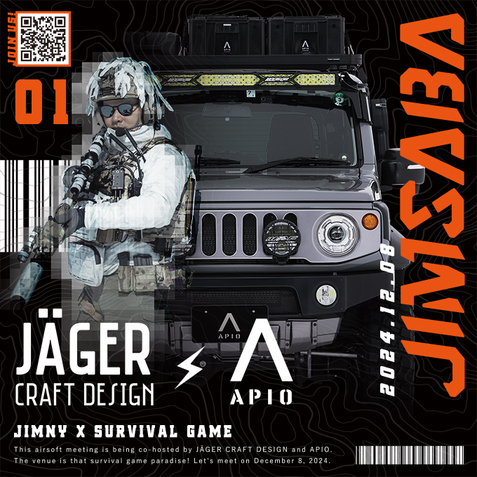 【12.8】JIMSABA /// JÄGER CRAFT DESIGN x APIO 【12.8】JIMSABA /// JÄGER CRAFT DESIGN x APIO