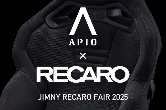 【3.22 – 3.23】JIMNY RECARO FAIR 2025 in APIO 【3.22 – 3.23】JIMNY RECARO FAIR 2025 in APIO