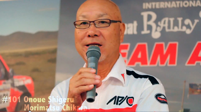 TEAM APIO ラリーモンゴリア2014報告会 TEAM APIO ラリーモンゴリア2014報告会