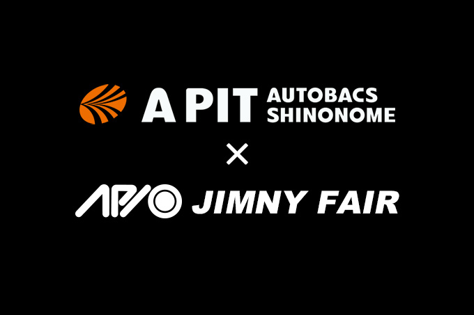 【6.21 – 6.22】アピオジムニーフェア in A PIT SHINONOME【東京】 【6.21 – 6.22】アピオジムニーフェア in A PIT SHINONOME【東京】