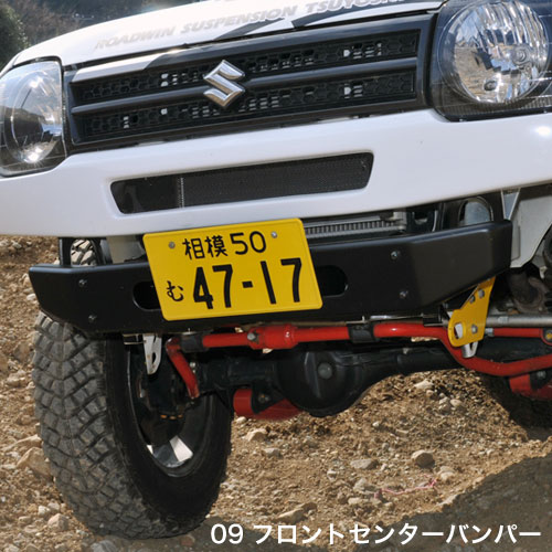 フロントセンターバンパー (JB23) | ジムニー専門店アピオ
