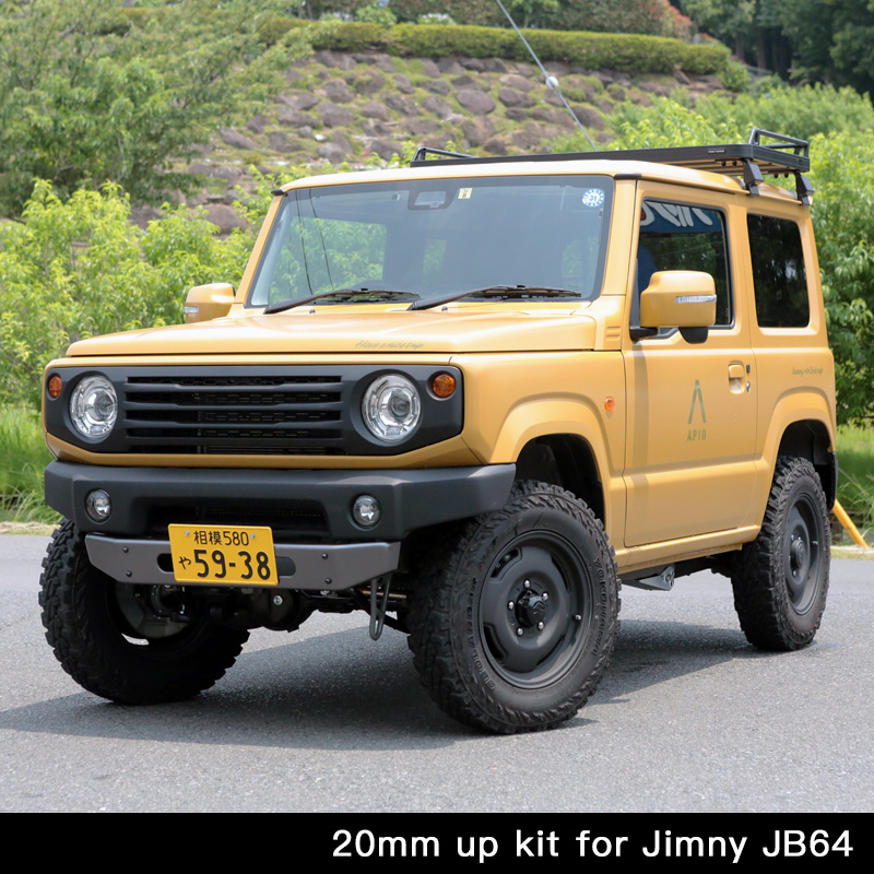 ジムニー JB23/33/43 APIO リフトアップキット車