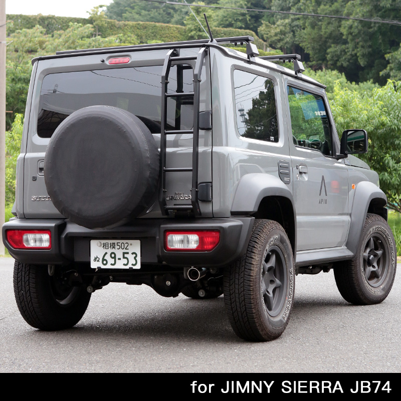 APIO アピオ×ヨシムラマフラー ステンレスサイクロン スズキ ジムニー JB64 純正リアバンパー装着車用 2004-6NS