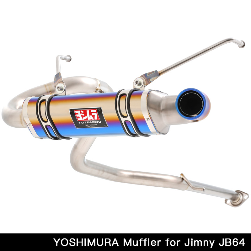 APIO x YOSHIMURA トツゲキR-77Jチタンサイクロン（JB64用