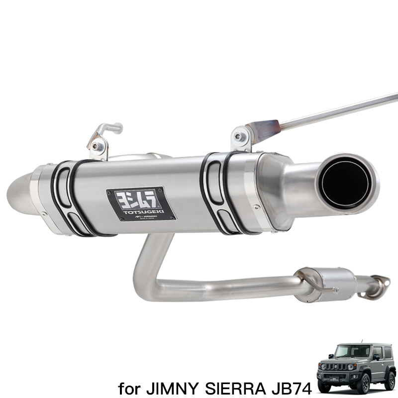 APIO x YOSHIMURA トツゲキR-77Jチタンサイクロン(JB74用 APIO x YOSHIMURA トツゲキR-77Jチタンサイクロン(JB74用