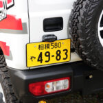 【販売終了】ナンバープレート移動キット(JB64,JB74)