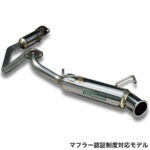 【販売終了】静香御前マフラータイプF "真音(まお)"