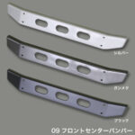 フロントセンターバンパー (JB23)