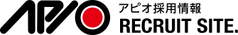 APIO アピオ採用情報