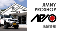 JIMNY PROSHOP APIO