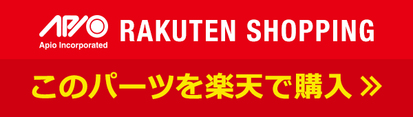 純正バンパー用 リア牽引フック・   ジムニー専門店